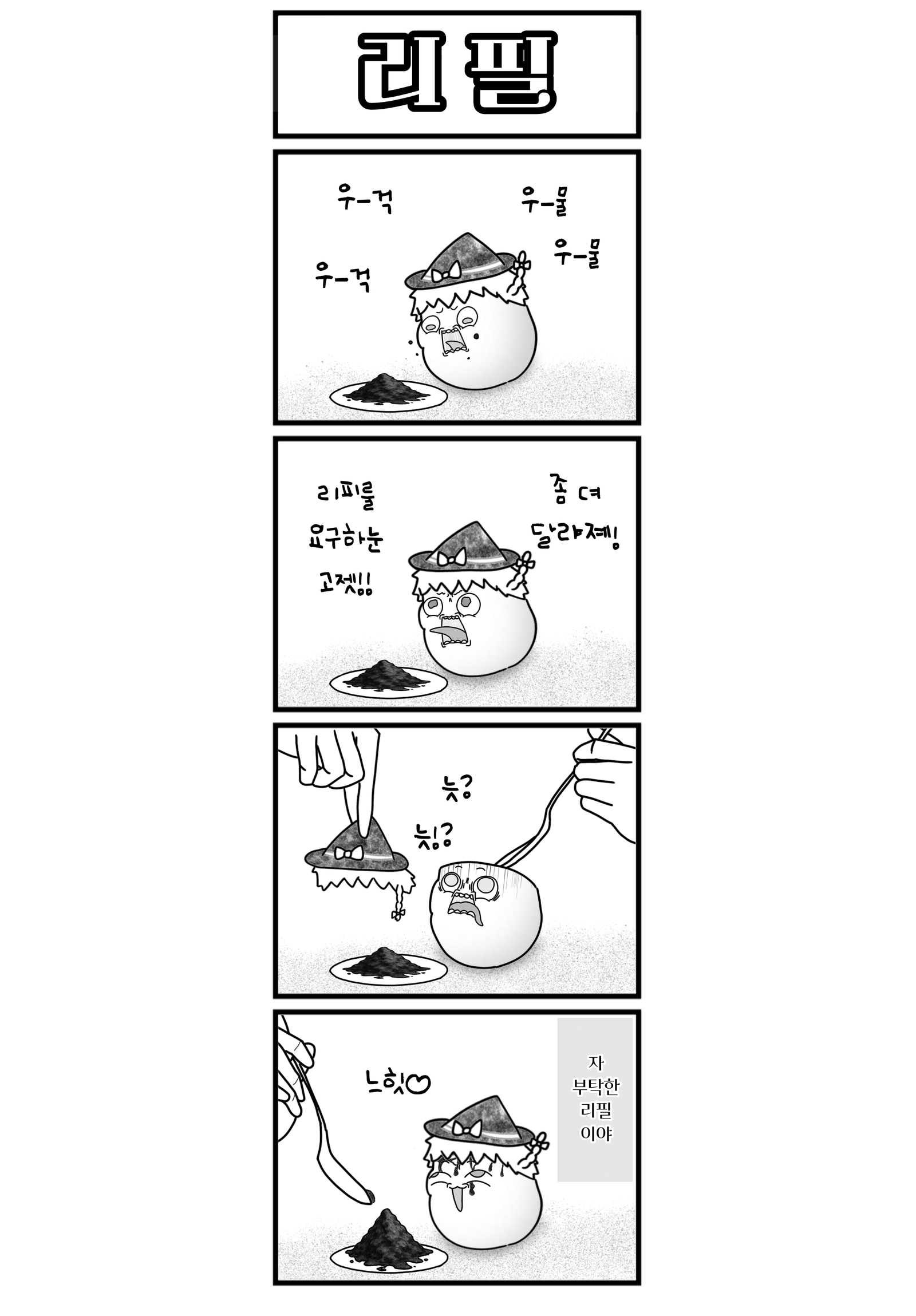 무제228_20251010034346.png