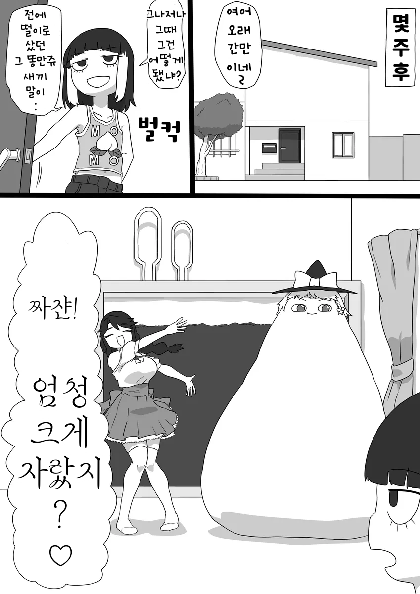 무제119 (1).png