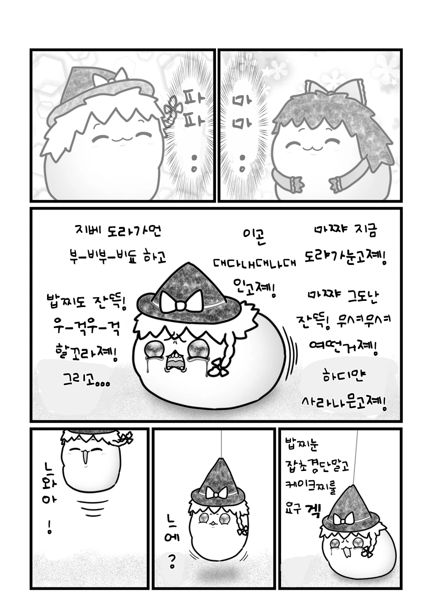 무제251.png