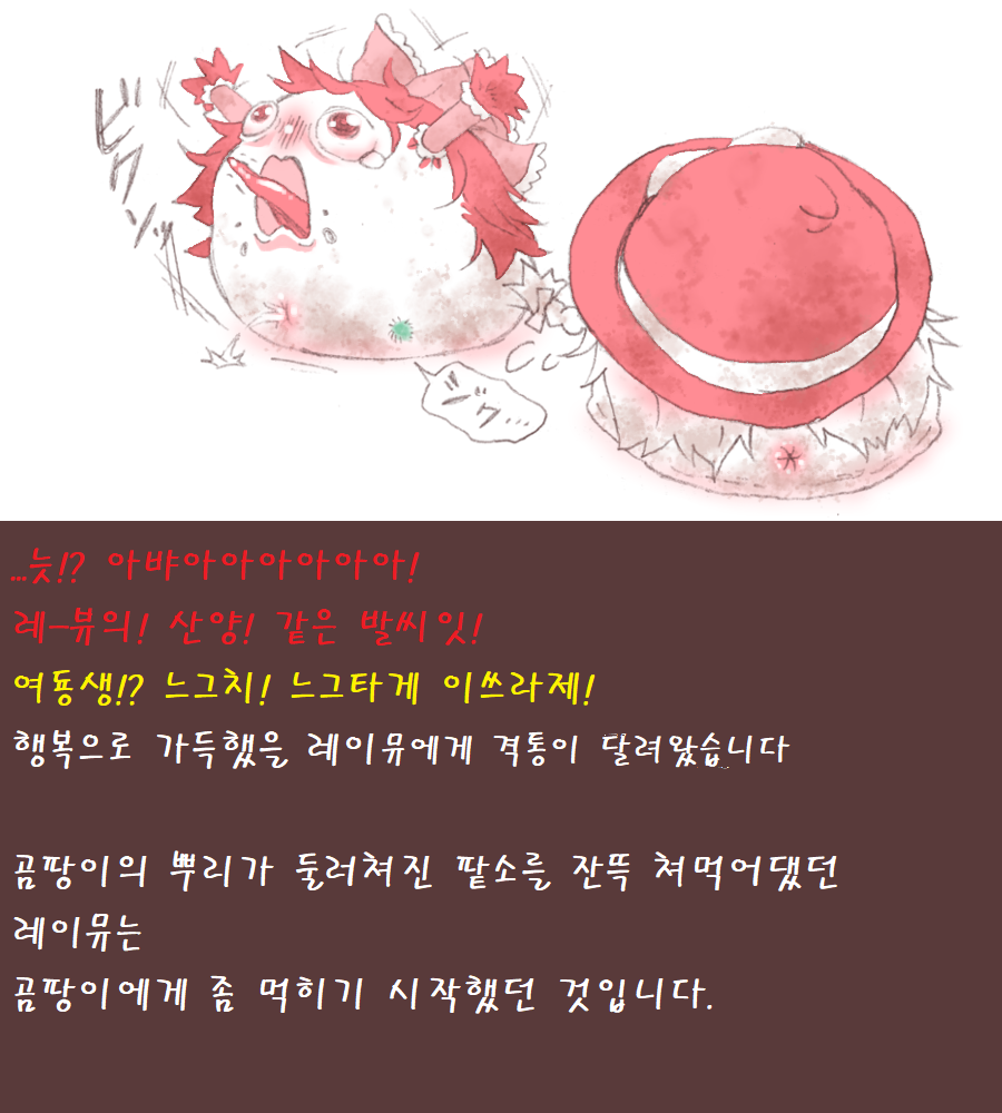 illust_65582375_20210511_063149.png