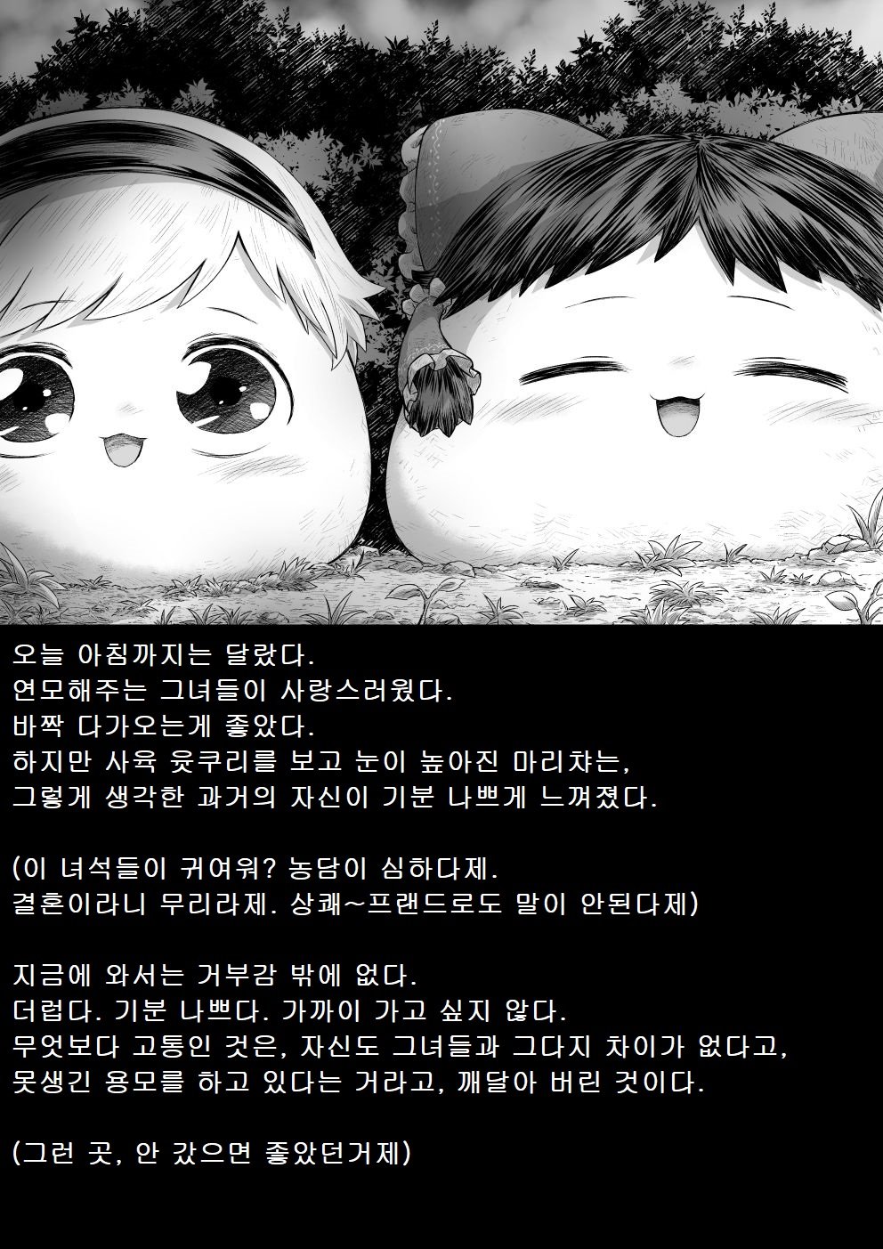 illust_90570026_20211011_173103.jpg