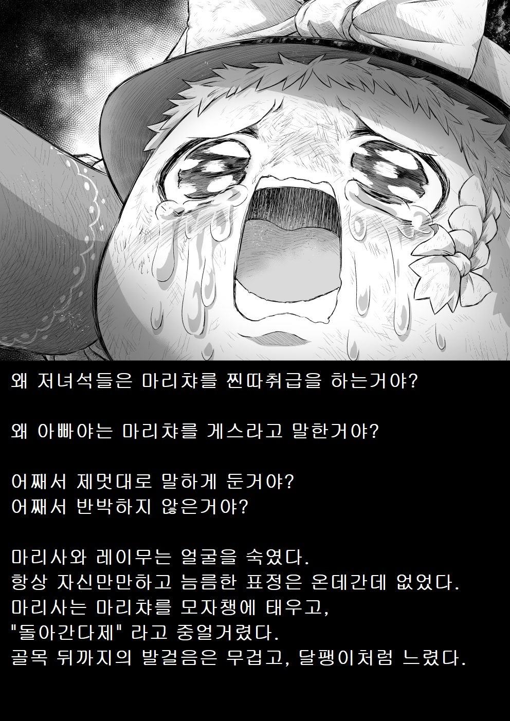 illust_90570026_20211011_173045.jpg