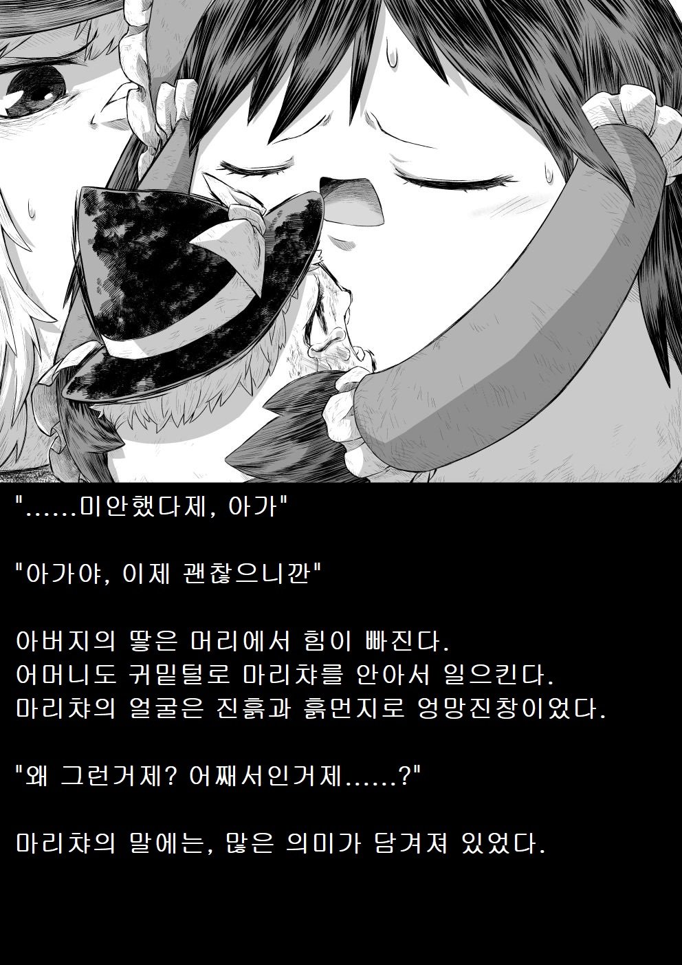illust_90570026_20211011_173043.jpg