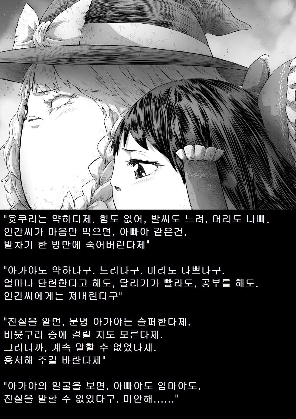 illust_90570026_20211011_173053.jpg