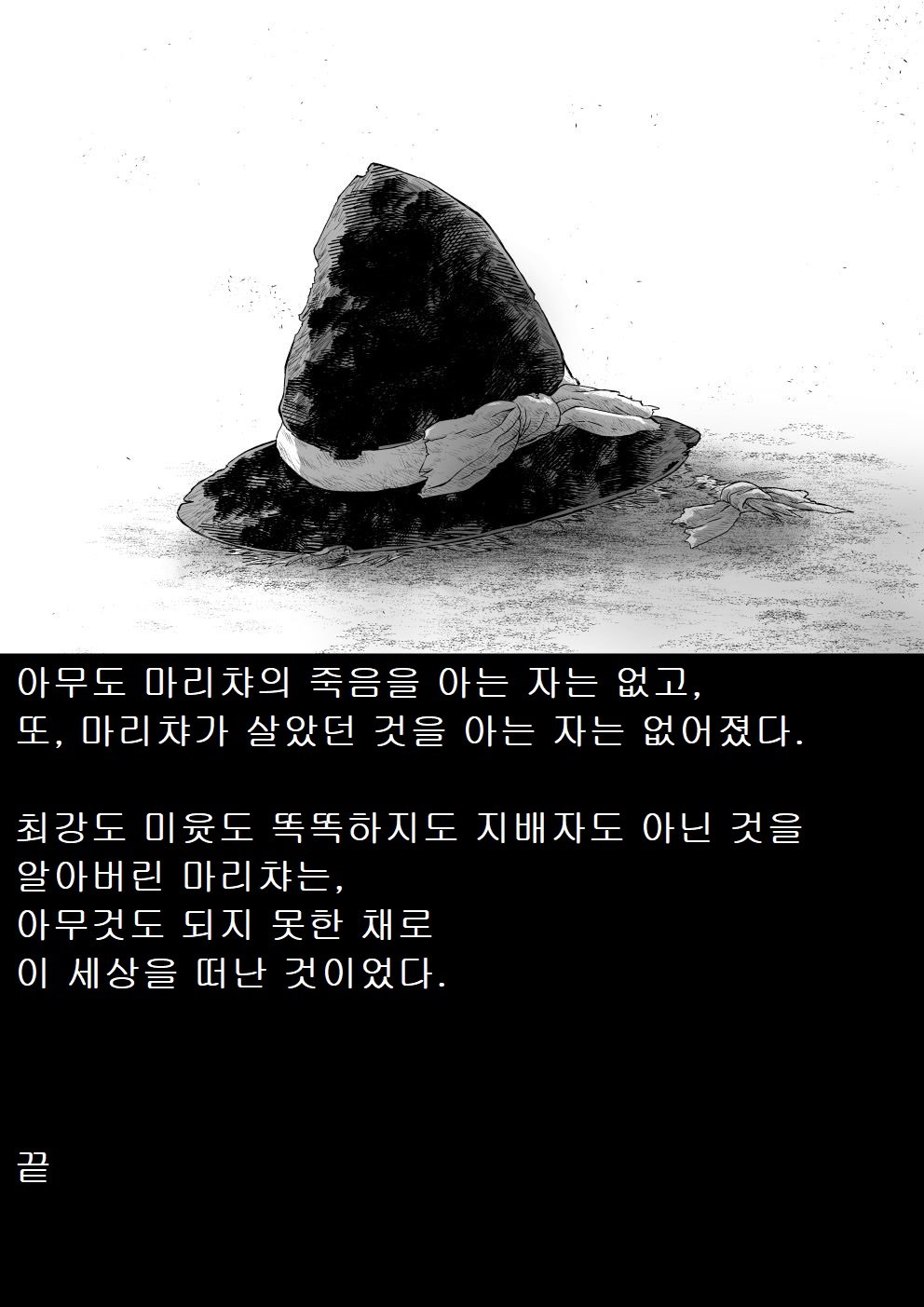 illust_90570026_20211011_173112.jpg