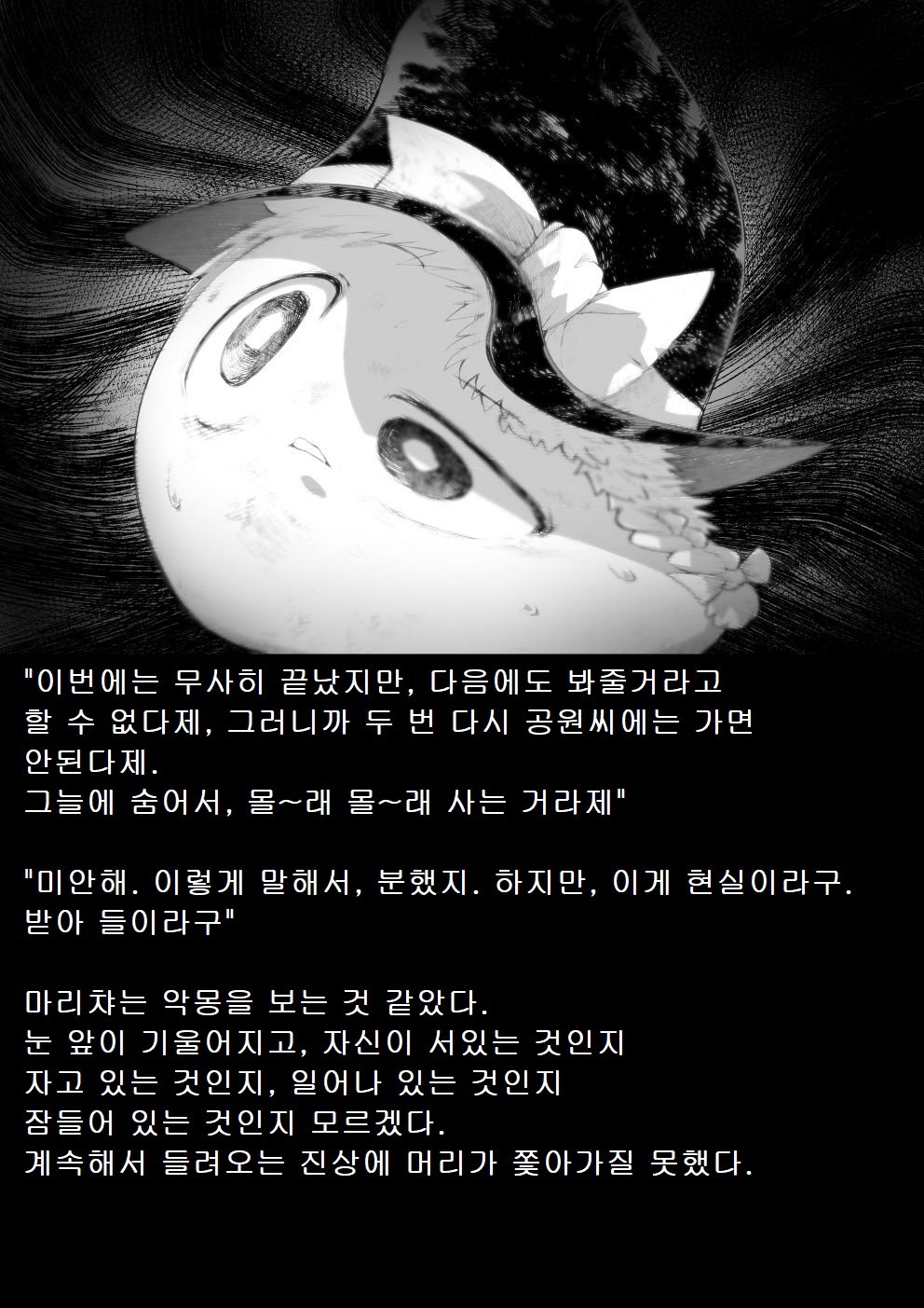 illust_90570026_20211011_173057.jpg