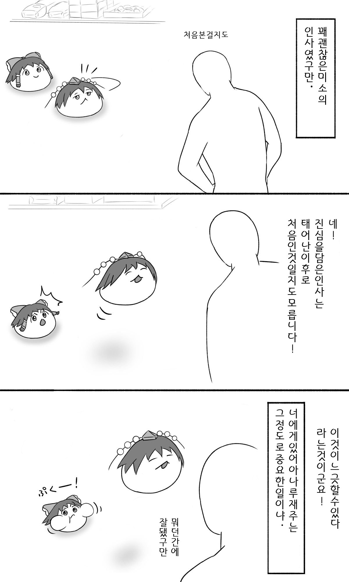 42.jpg