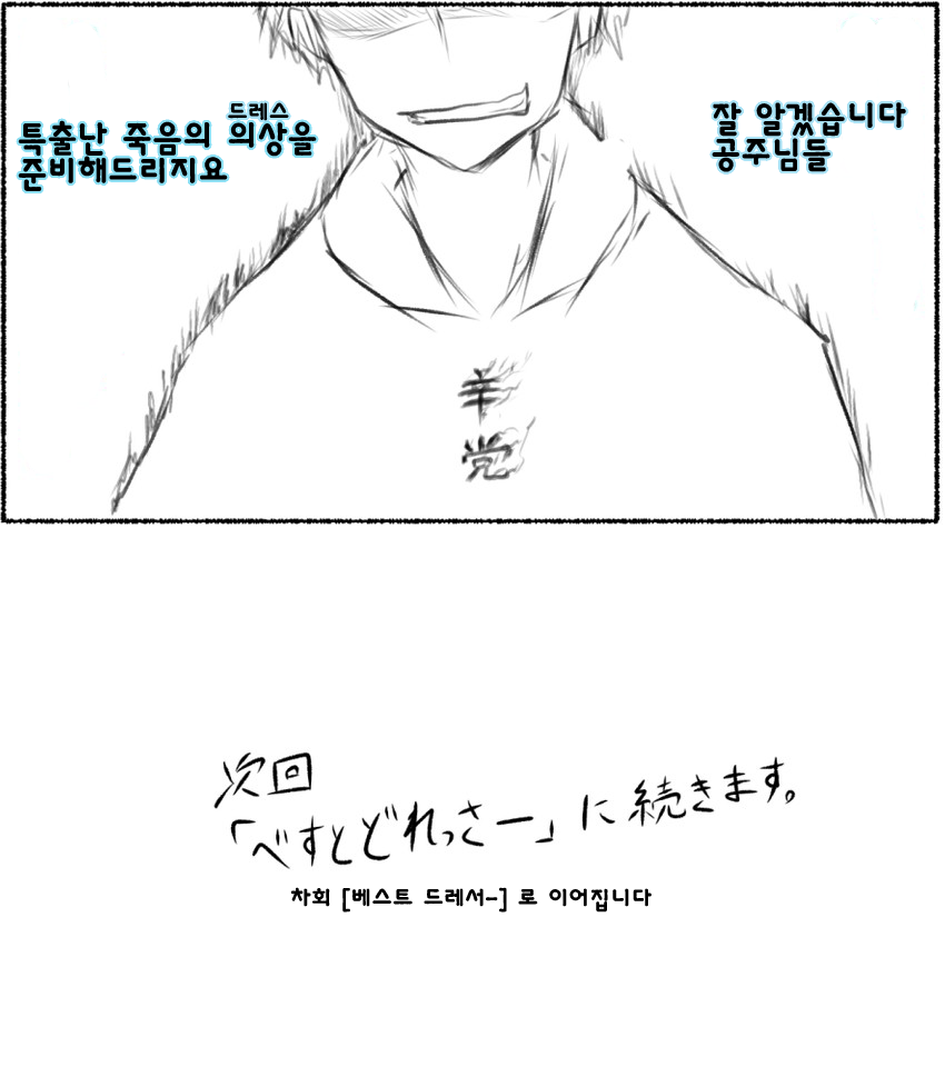 번역30.png