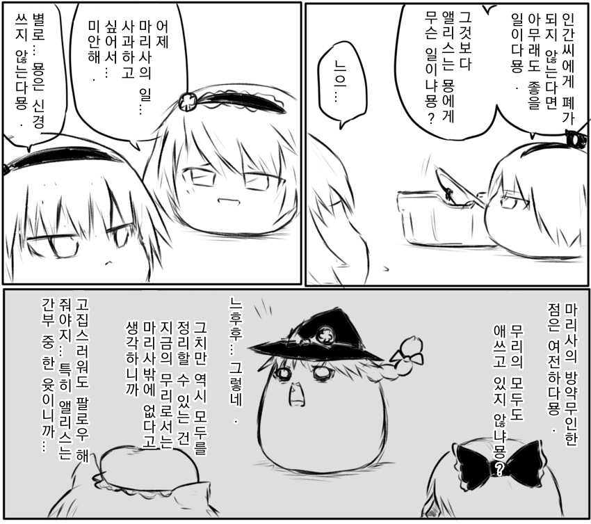 무제13_20200228235346.png