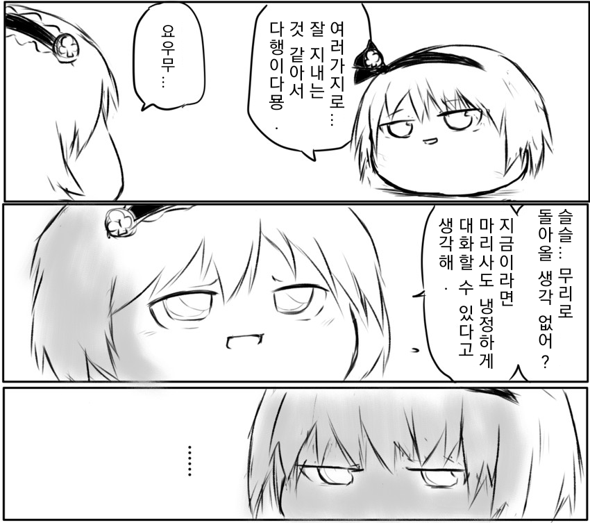 무제15_20200229002438.png