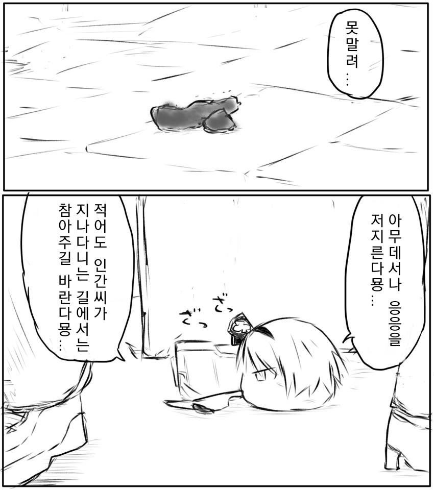 무제2_20200228180450.png