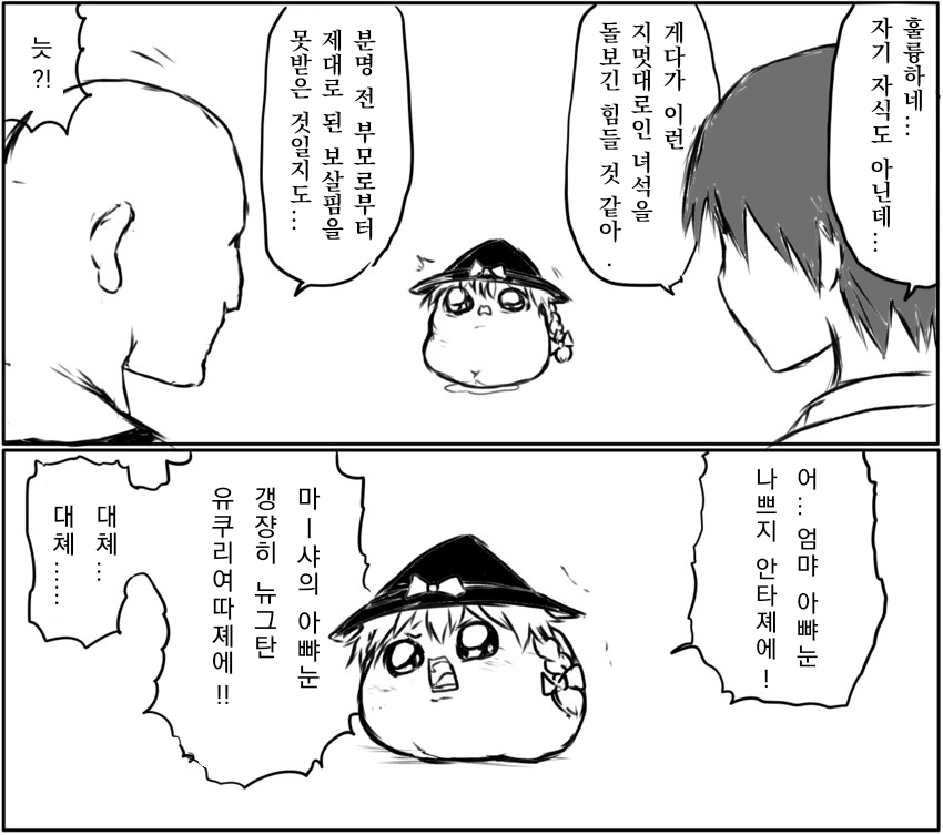 무제21_20200229015901.png