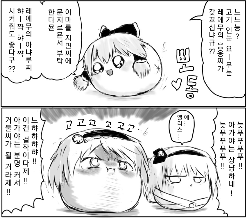 무제11_20200228210353.png