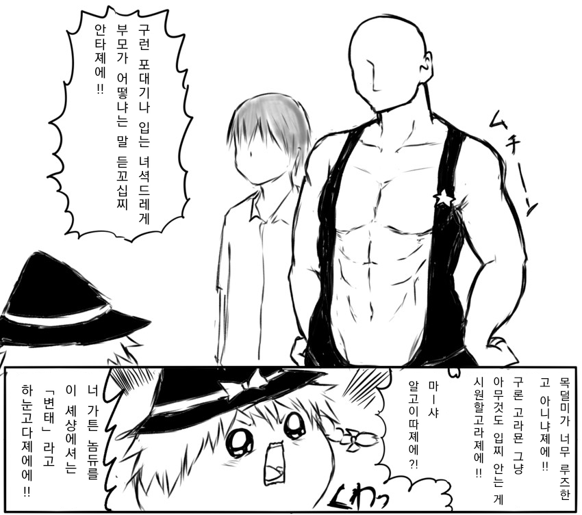 무제22_20200229024430.png