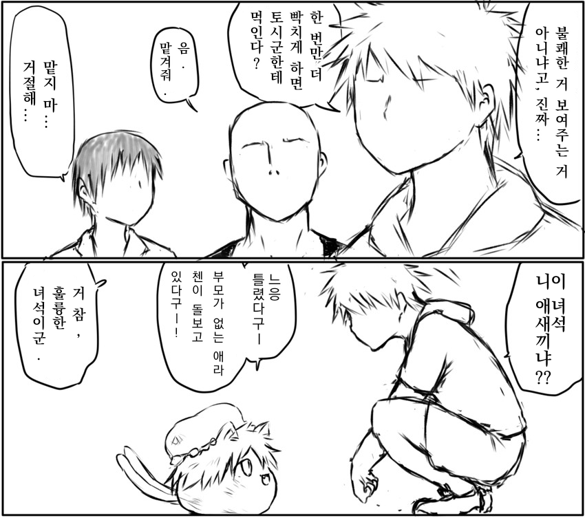무제20_20200229014611.png
