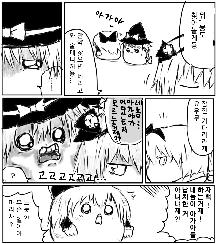 무제5_20200228184722.png