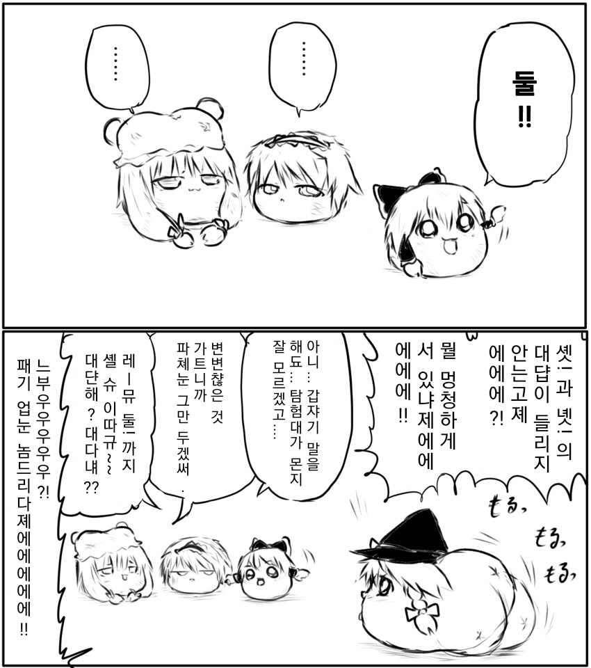 무제17_20200229005633.png