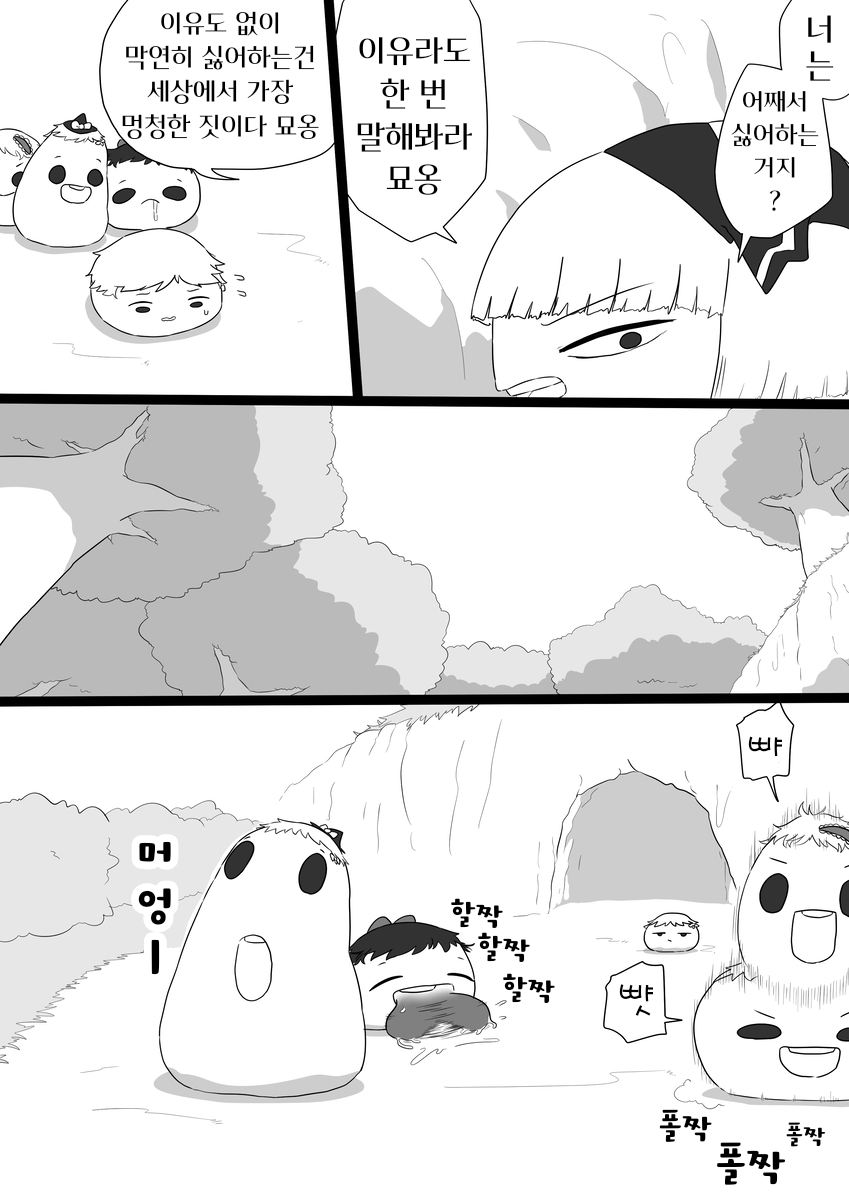 무제8_20240608043954.png