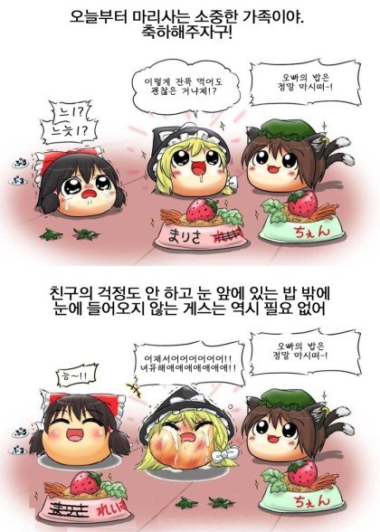 게스마리사.jpg