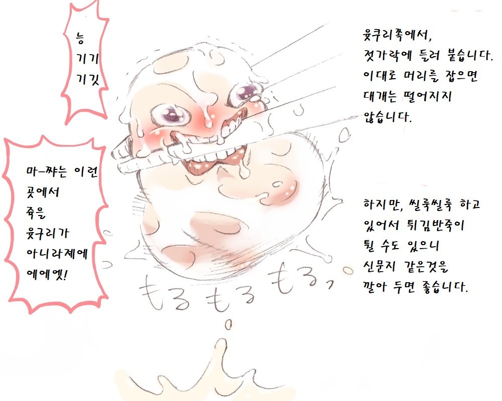 illust_64255296_20181211_155834.png