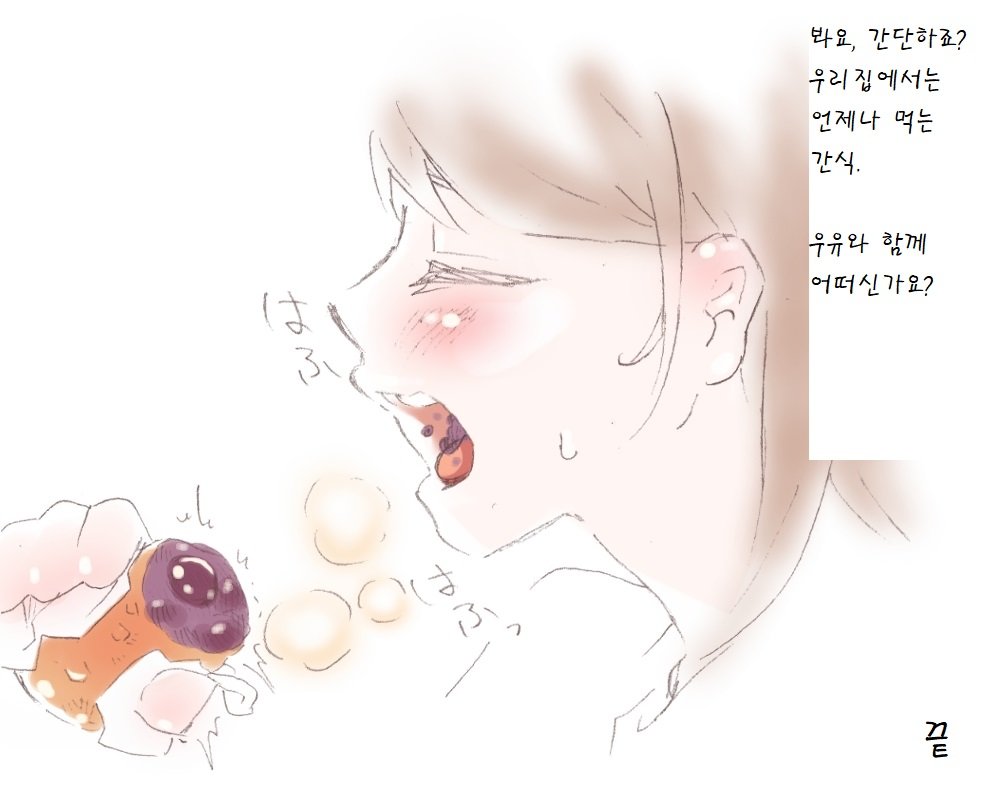 illust_64255296_20181211_155848.png