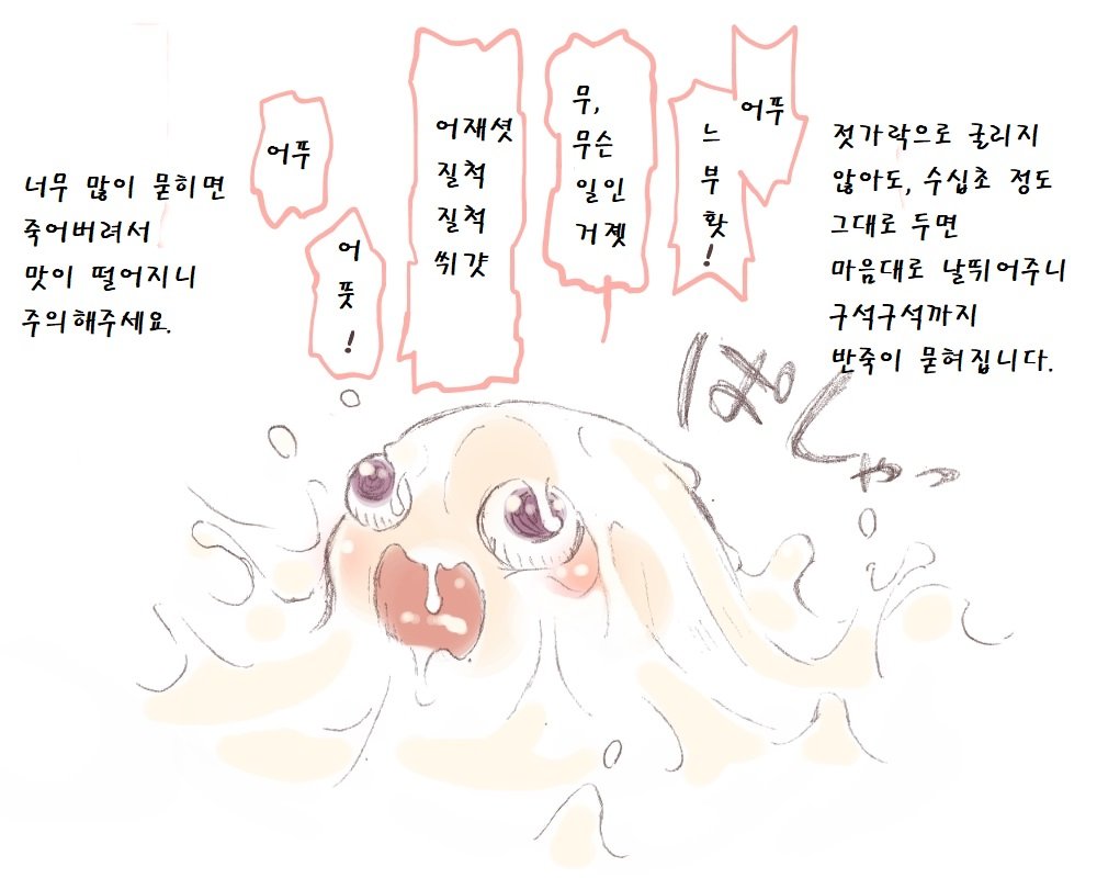 illust_64255296_20181211_155828.png