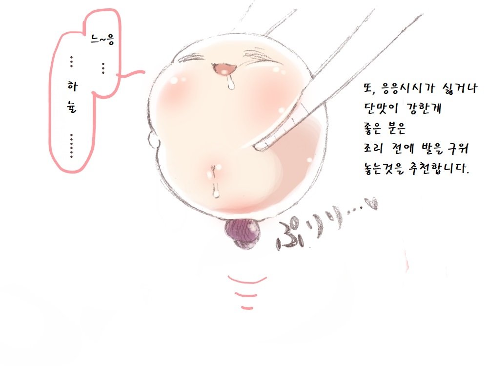 illust_64255296_20181211_155819.png
