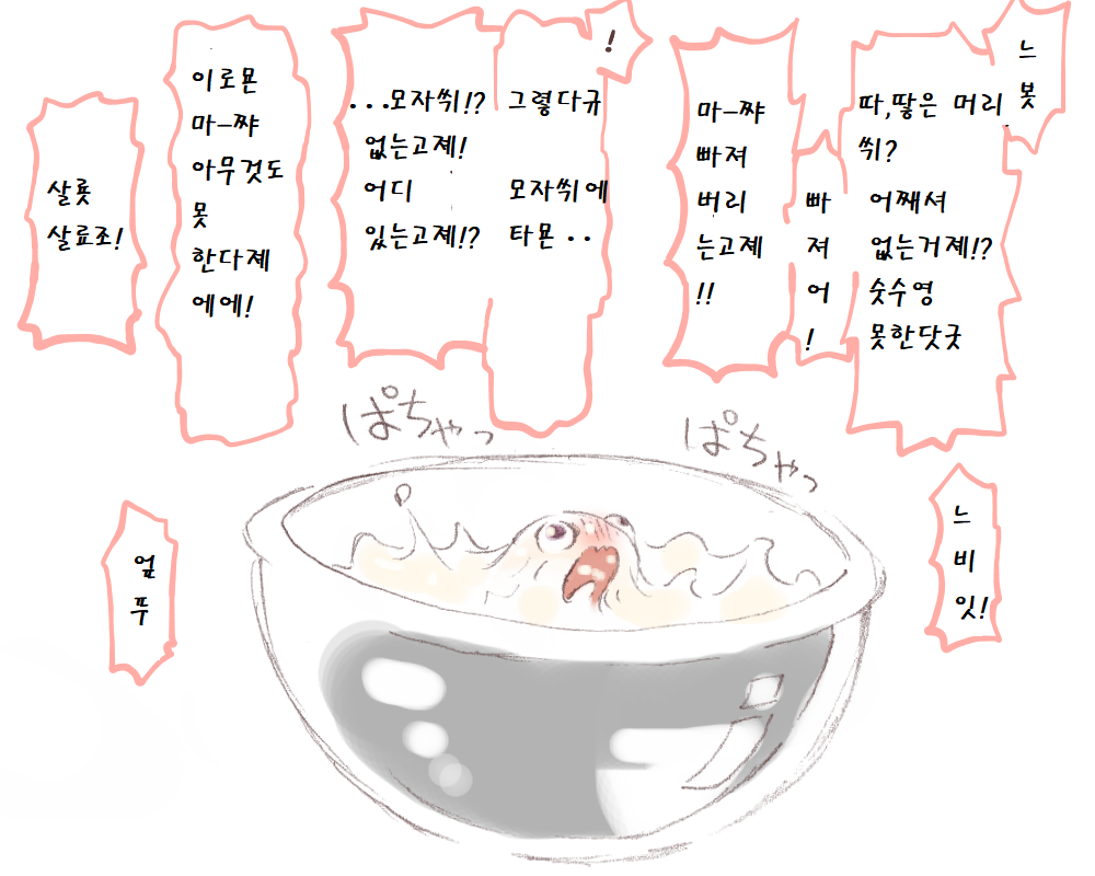 illust_64255296_20181211_155829.png
