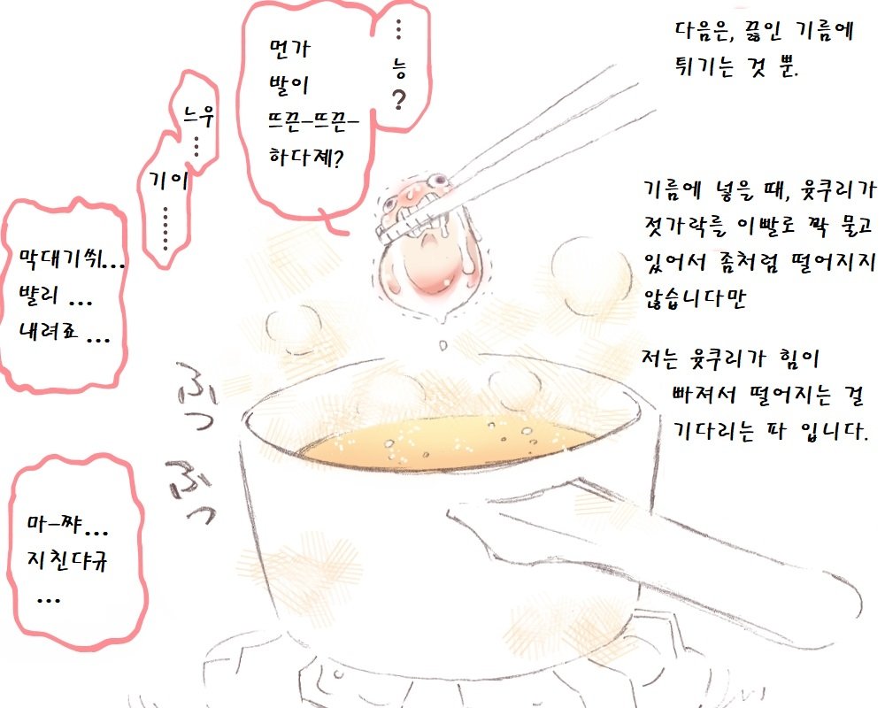 illust_64255296_20181211_155836.png