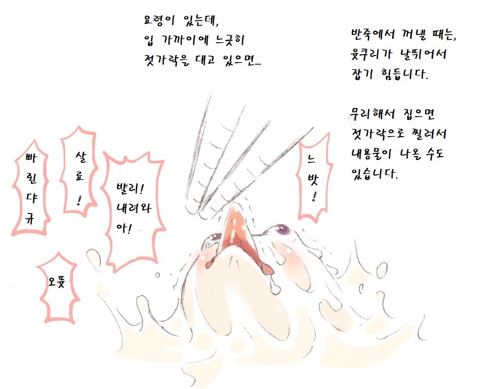 illust_64255296_20181211_155832.png
