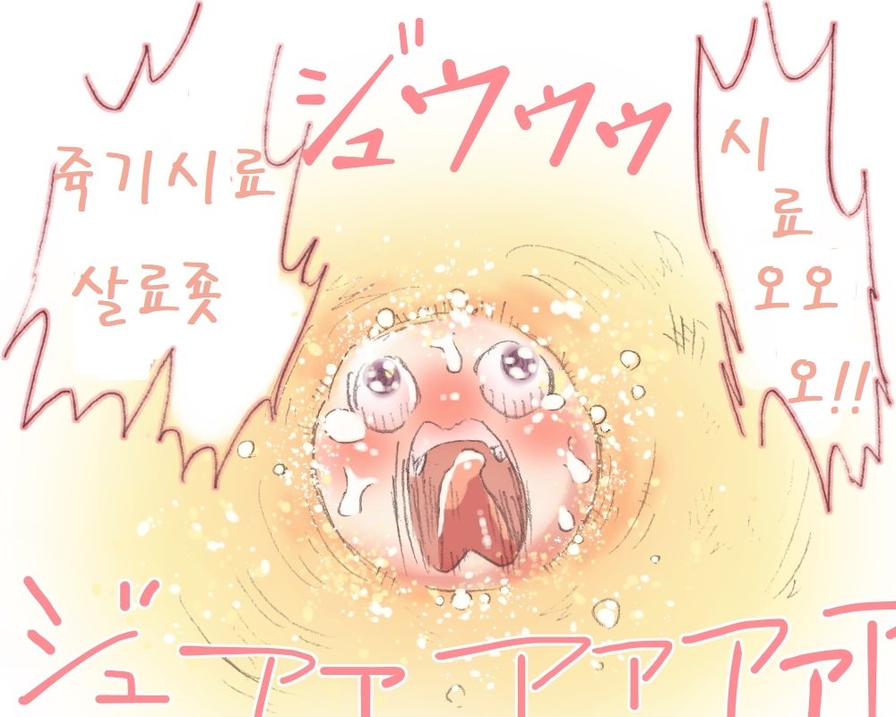 illust_64255296_20181211_155842.png