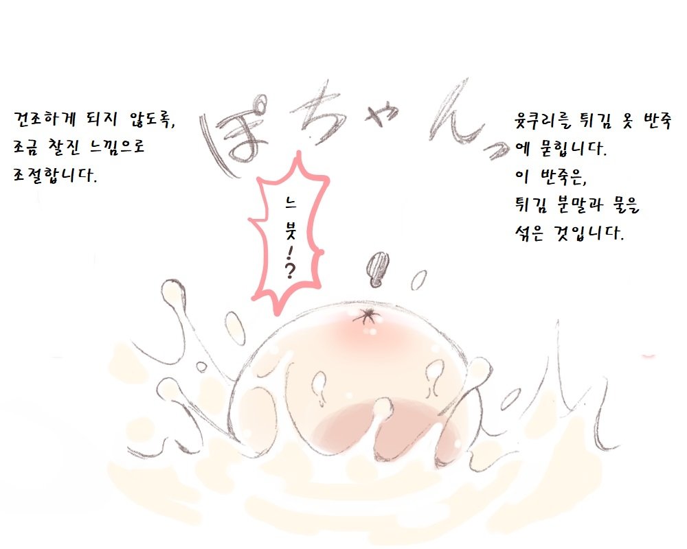 illust_64255296_20181211_155823.png