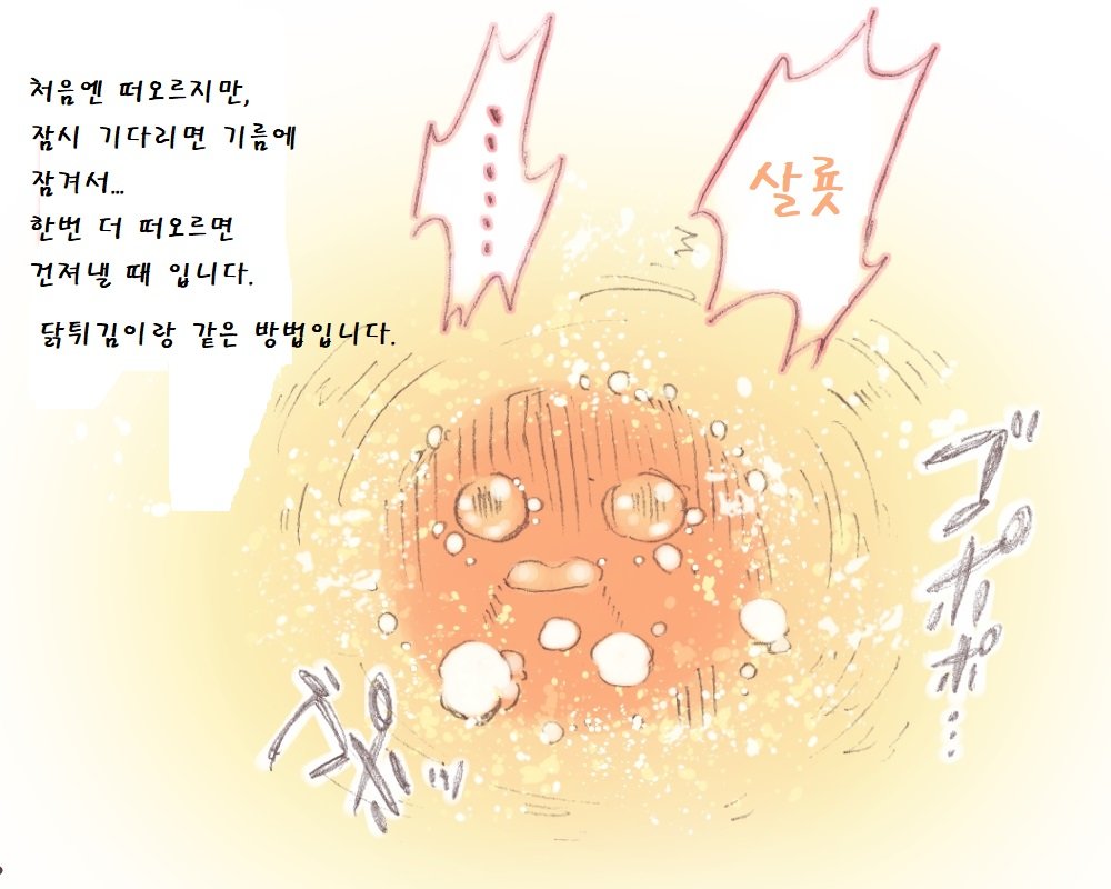illust_64255296_20181211_155844.png