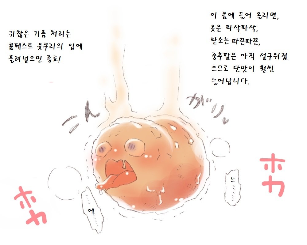 illust_64255296_20181211_155846.png