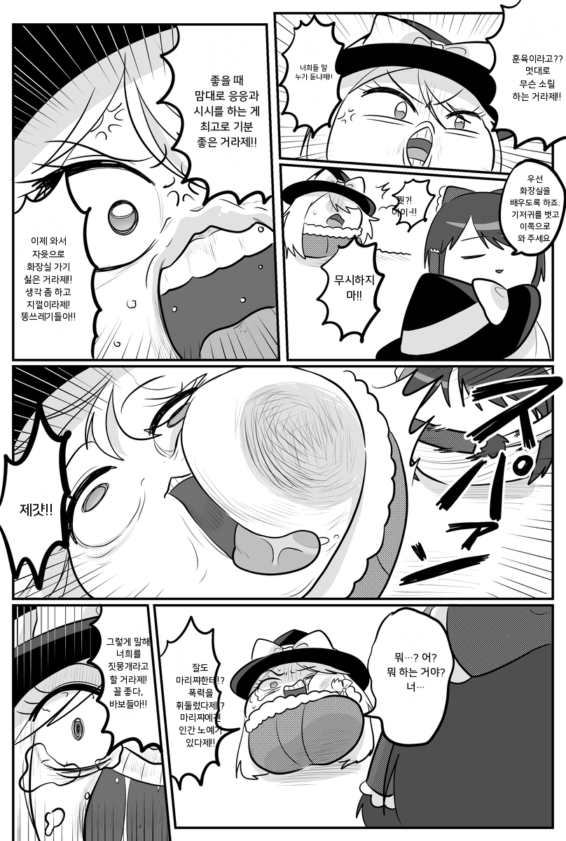 쭉쭉이9.png