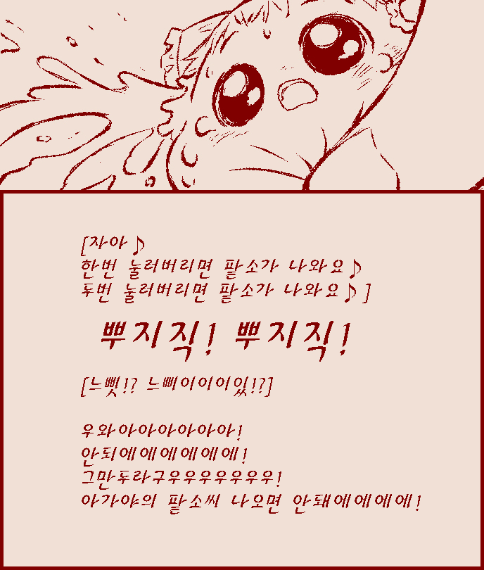 16p.png