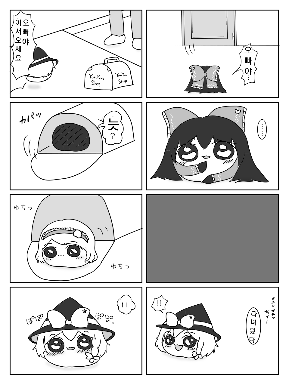 작업물3.png