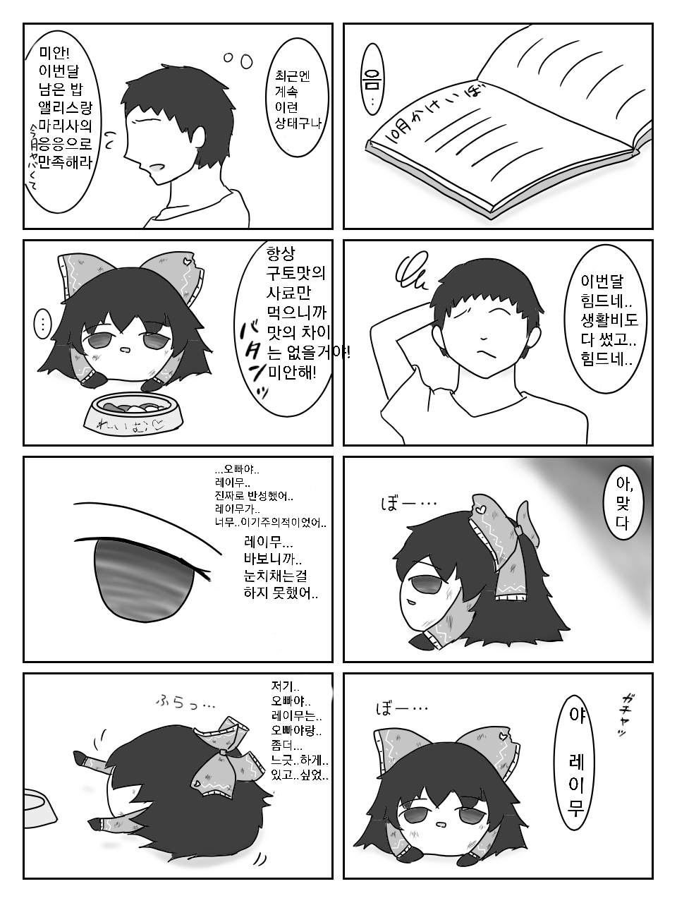 작업물5.png