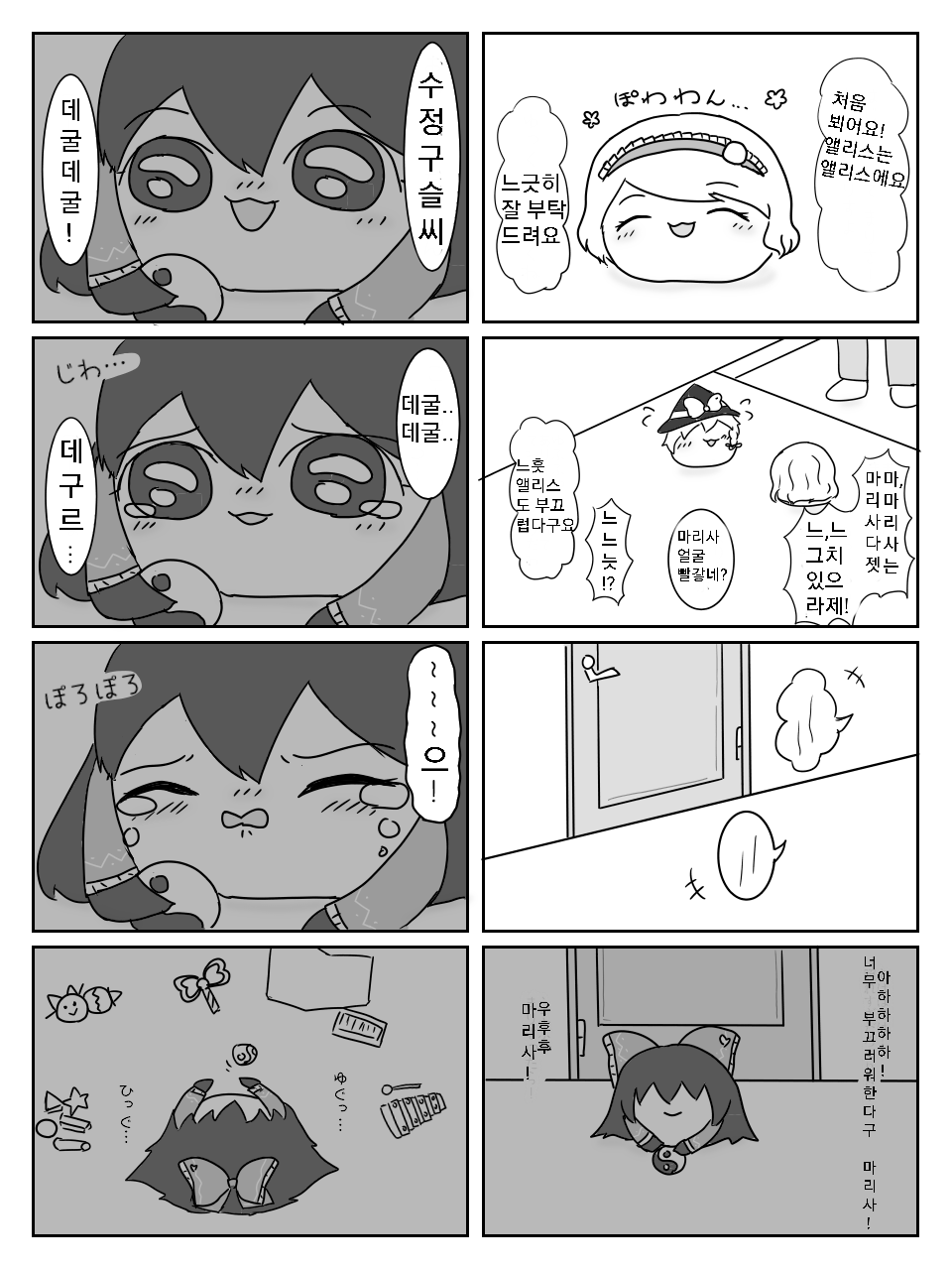 작업물4.png