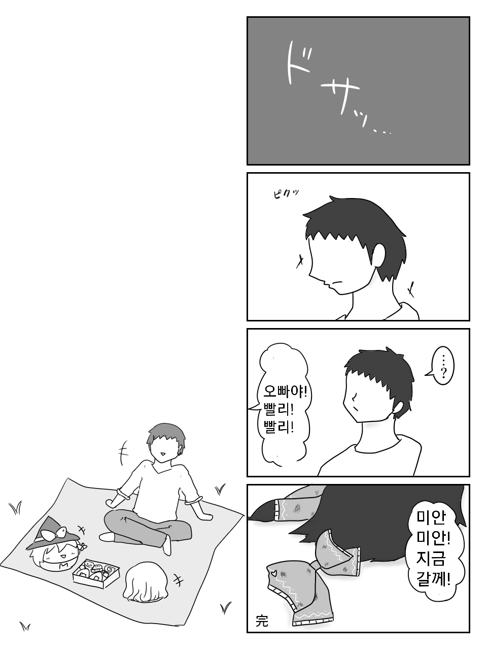 작업물6.png