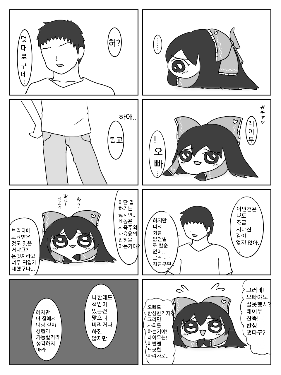 작업물2.png