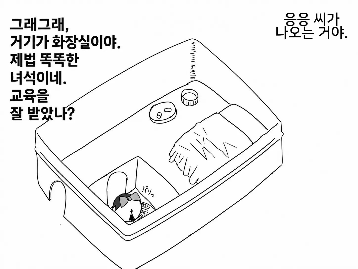 달콤16.jpeg