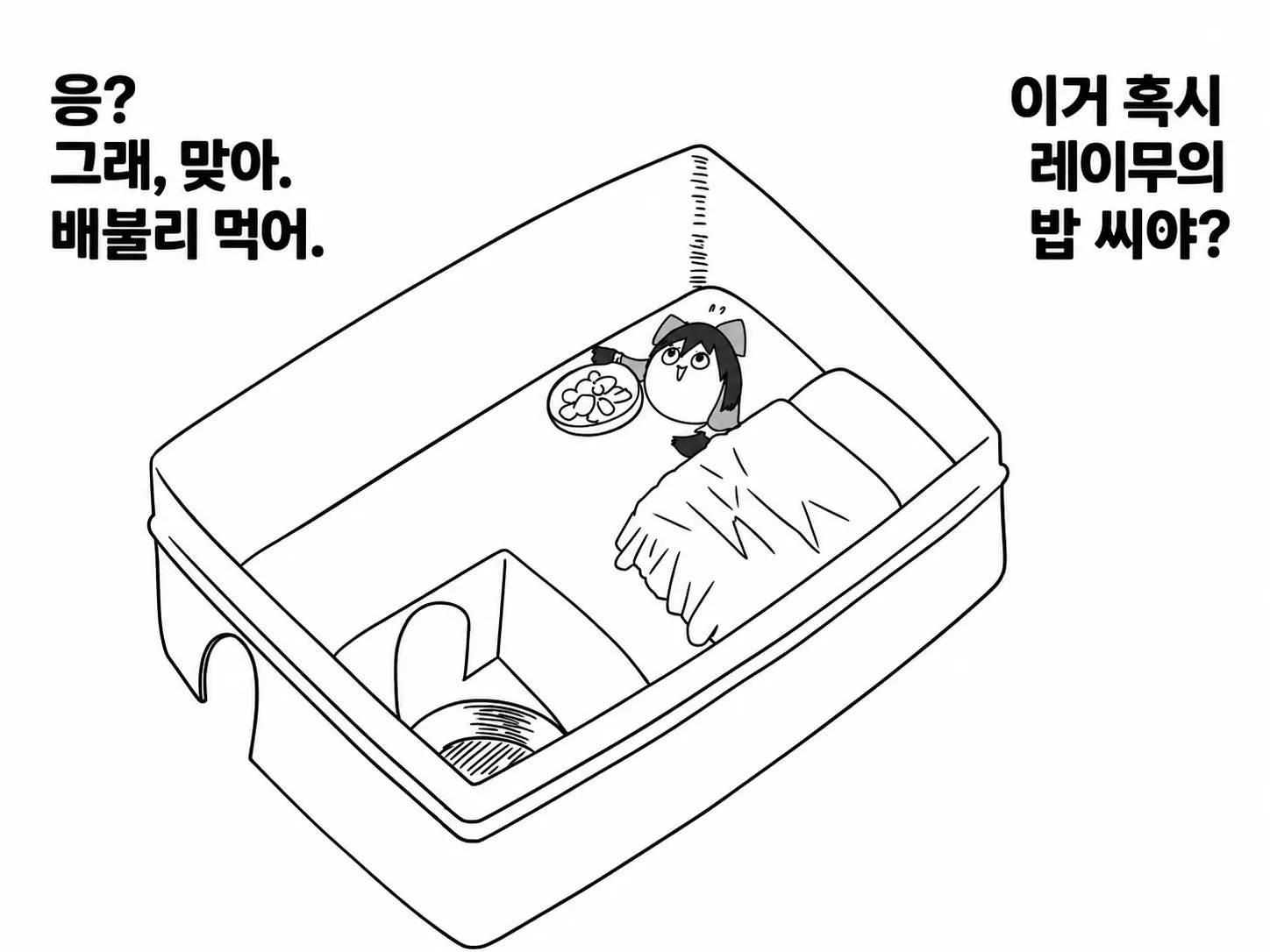 달콤14.jpeg