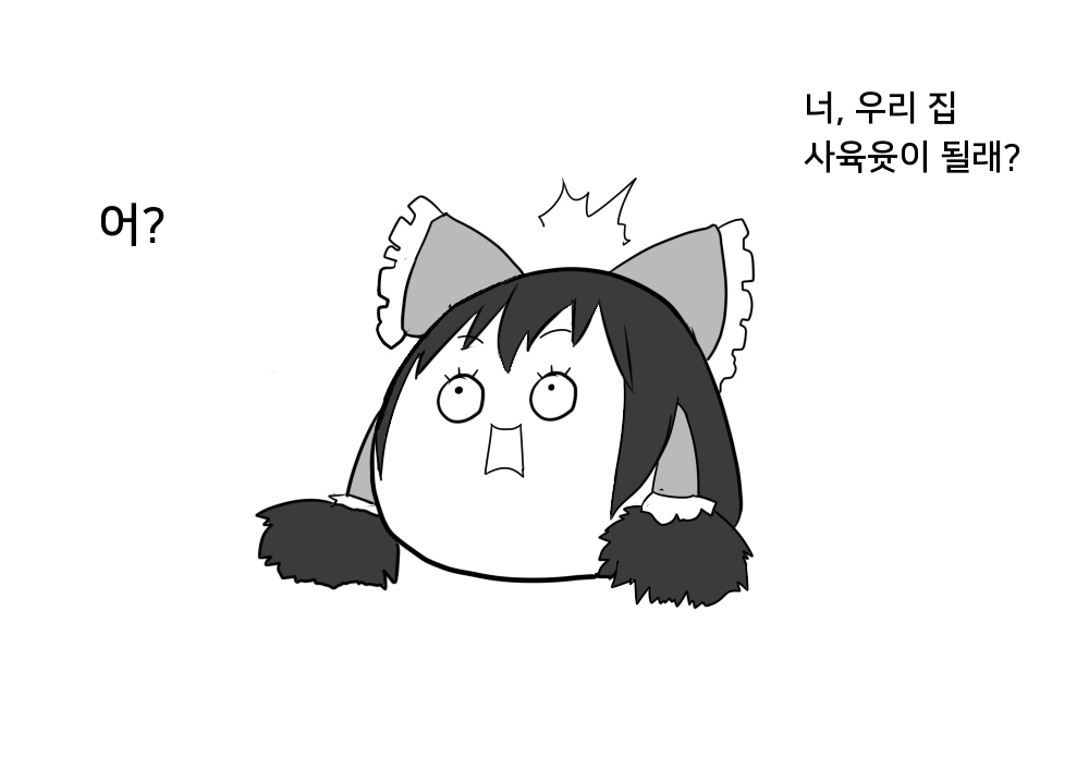 달콤6.png