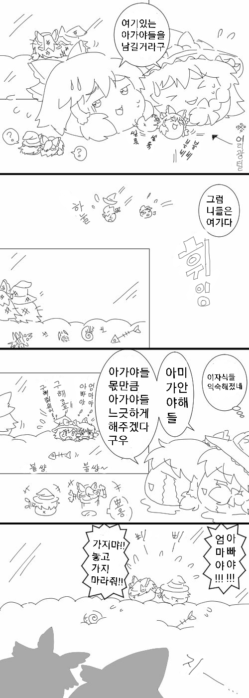 sketch1608487040339.png