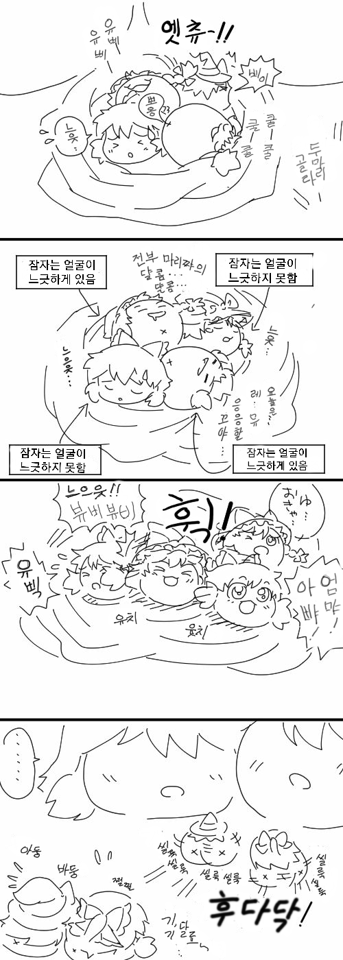 sketch1608485552009.png