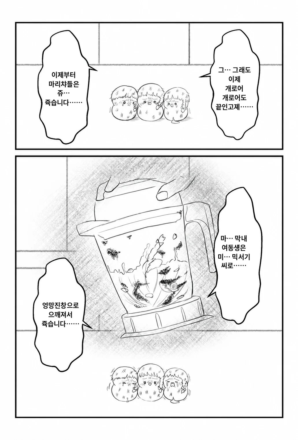 학대물_03_가로식질_수정.jpeg