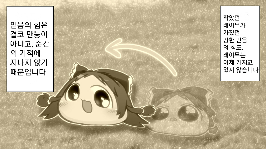 sketch1613753798577.png