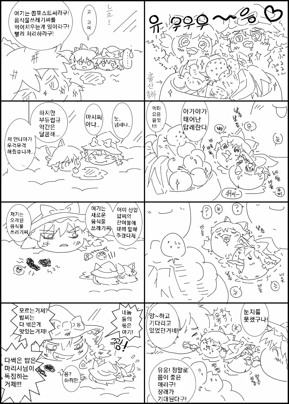 sketch1608492796851.png