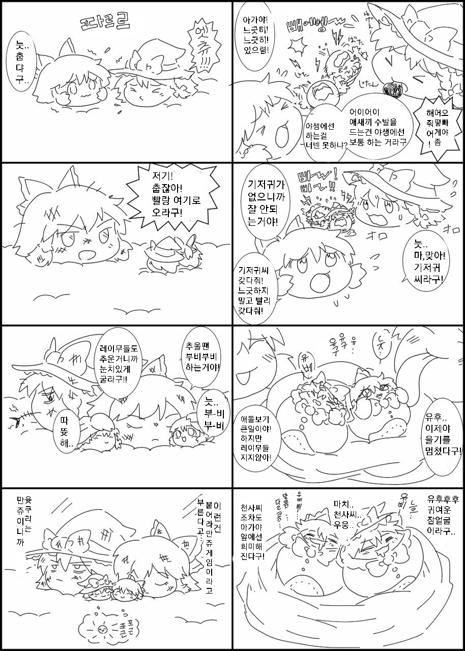 sketch1608497702117.png